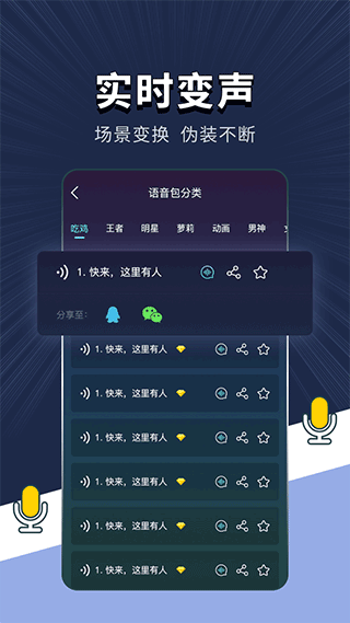 截图5